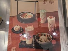 -宝珠奶酪(北京国瑞城购物中心店)