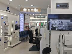 -视康眼镜·蔡司授权店(同乐路广州眼镜城店)