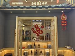 -采御鲜·回转寿司(汕头万达店)
