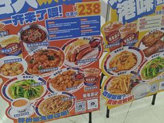 -伯友茶记(中华广场店)
