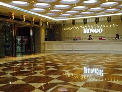 -大唐BINGO主题酒吧互动式KTV(苏宁生活广场店)