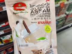 -尚泰清迈机场购物中心