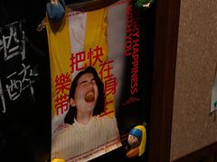 -贰醒·私房小院烧烤 (太古里店)