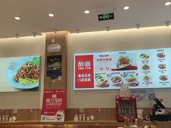 -醉面(郑州大旺城店)