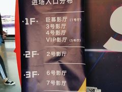 -天幕新彩云国际影城(激光巨幕店)