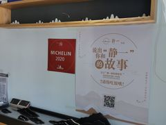-静一餐厅·湖北菜(前门创始店)