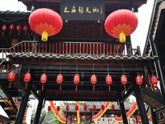 门面-文庙广场小吃一条街