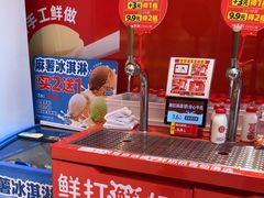 -味多美蛋糕(看丹桥店)