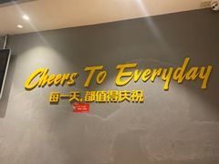 -木屋烧烤(岗顶二店)