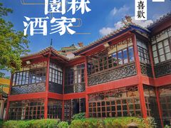 -东江渔村·古典园林·30年粤菜老字号(太和店)