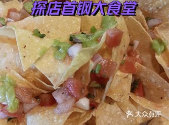 今天太阳当头照,直奔首钢大食堂探店