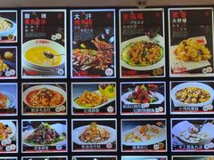 -添福来墨鱼饺子 · 海鲜东北菜(大连星海·黄浦路店)