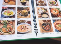菜单-云海肴云南菜(曲江大悦城店)