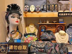 -Candy plus vintage桃园中古