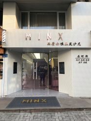 -MINX名珂斯·烫染形象设计