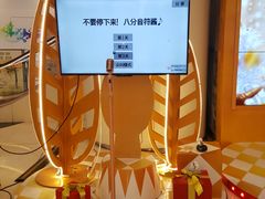 -银座mall(东直门店)