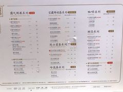 菜单-奈雪的茶(印象城店)