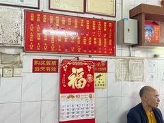 -巧心裹蒸(南方购物中心店)