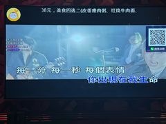 -好乐迪(天山店)