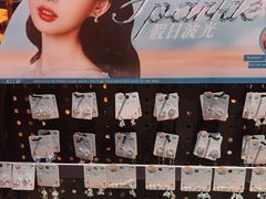 -酷乐潮玩(五道口购物中心店)