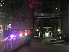 -唐廊烤鸭店(工体店)