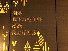 -猛料鸭仔饭(赤坎店)