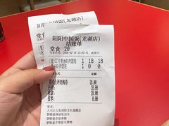 -阳阳中国饭(龙湖大兴天街)