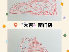 -南锣鼓巷
