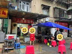 -上池面馆(上池正街39号院店)