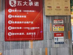 大堂-南城香(北京南站店)