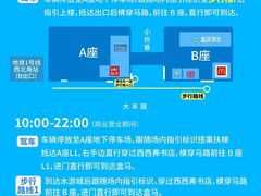 -鹏欣水游城