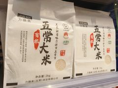 -Olé精品超市(南宁万象城店)