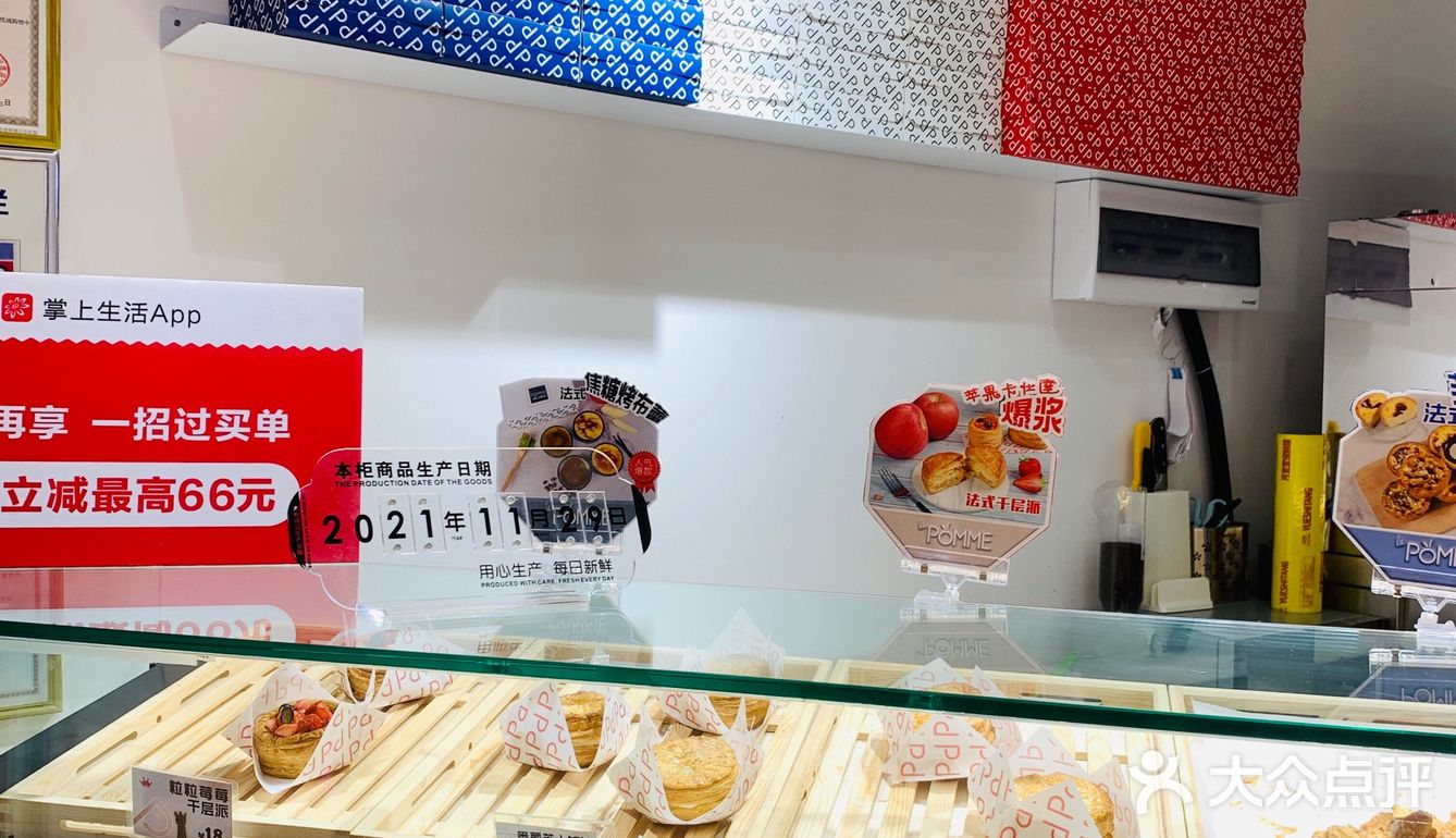 还有这样的蛋挞啊