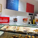 还有这样的蛋挞啊