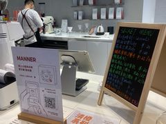 -Manner Coffee(凯德天府店)