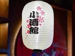 -串大叔炭火烤串·鸡西大冷面刀削面(总店)