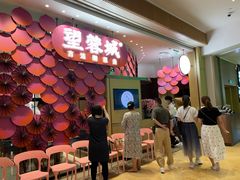 -望蓉城·古法酸菜鱼(世纪汇店)
