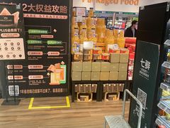 -7fresh七鲜(大族广场店)