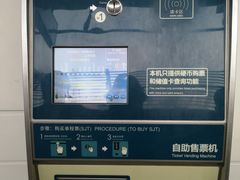 -广州塔(地铁站)