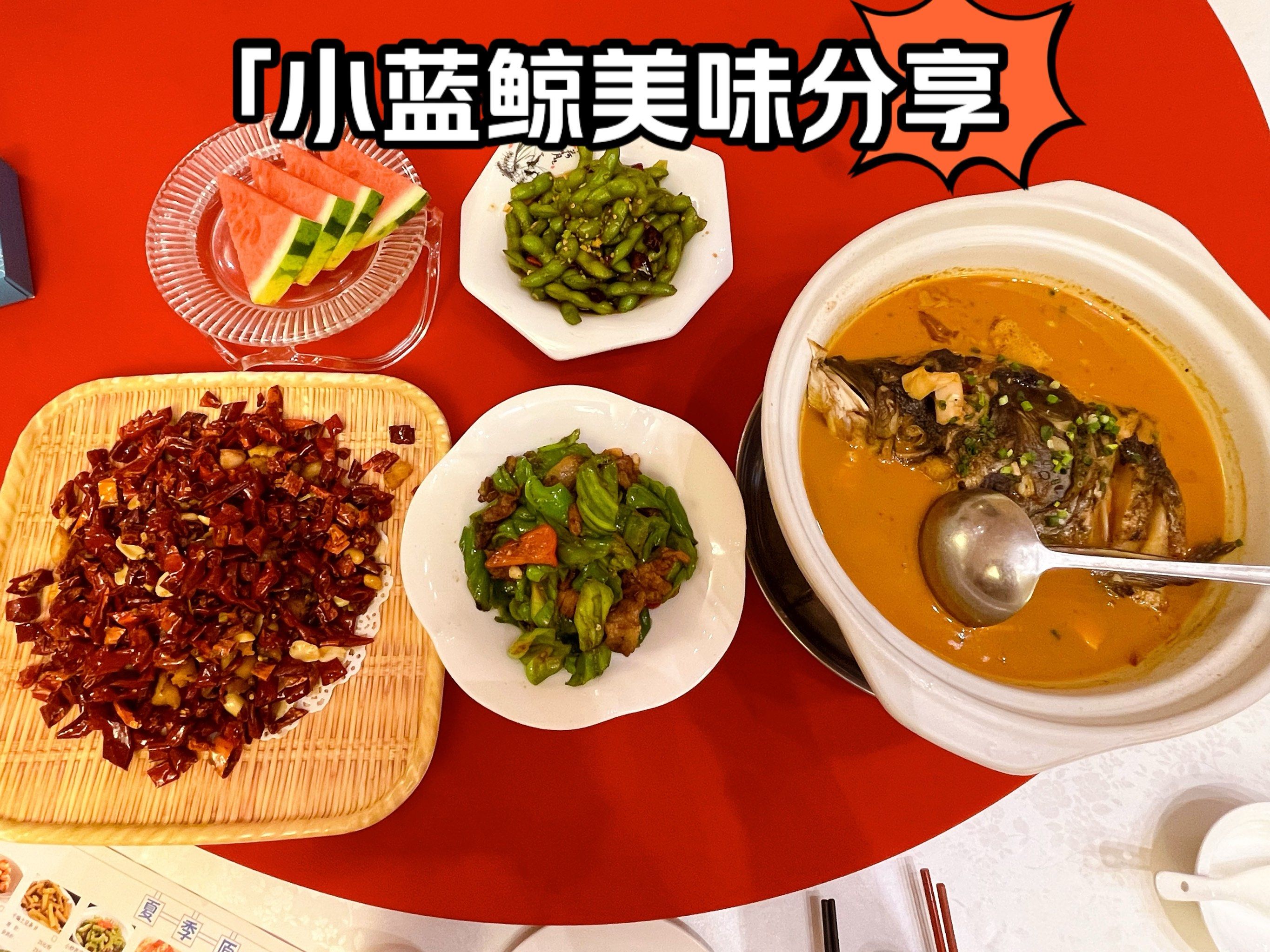打卡武汉老饭店小蓝鲸,味道很赞16