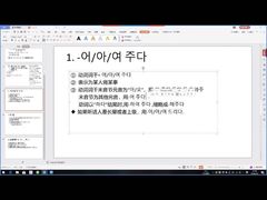 -槿言教育·雅思托福·国际教育·小语种培训留学中心(观音桥店)