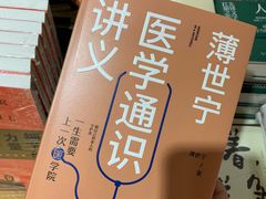 -新华书店(解放路店)