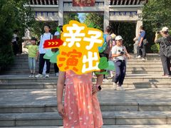 -青州市云门山风景区