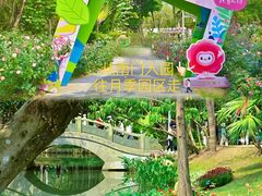 -人民公园(罗湖区)