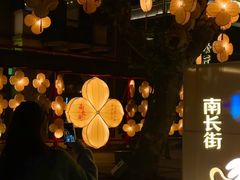 -梁溪河畔·吉府花园(南长街南下塘店)