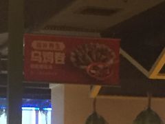 -季季红火锅(动壹店)
