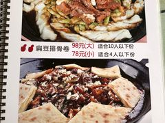 扁豆排骨-北京水岸山吧度假村(雁栖镇店)