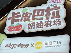 -皇庭广场(福华三路店)