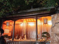 -成都武侯祠博物馆