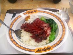 -余百年·现烧烧腊(布吉华浩源店)